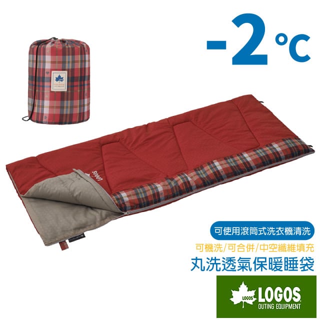 【LOGOS】丸洗格紋 -2℃ 信封型全開式透氣保暖睡袋(可機洗/可合併/中空纖維) 72602030✿30E010